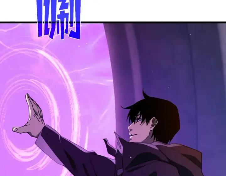 漫画《我靠无敌被动打出成吨伤害！》第34话 抵达神谕学府第13张图