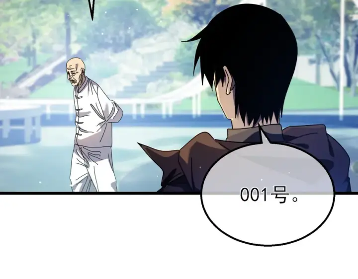 漫画《我靠无敌被动打出成吨伤害！》第34话 抵达神谕学府第140张图