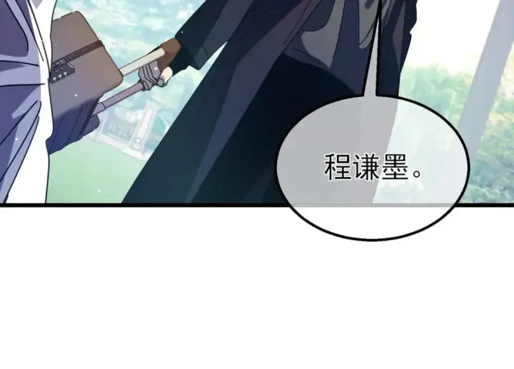 漫画《我靠无敌被动打出成吨伤害！》第34话 抵达神谕学府第143张图
