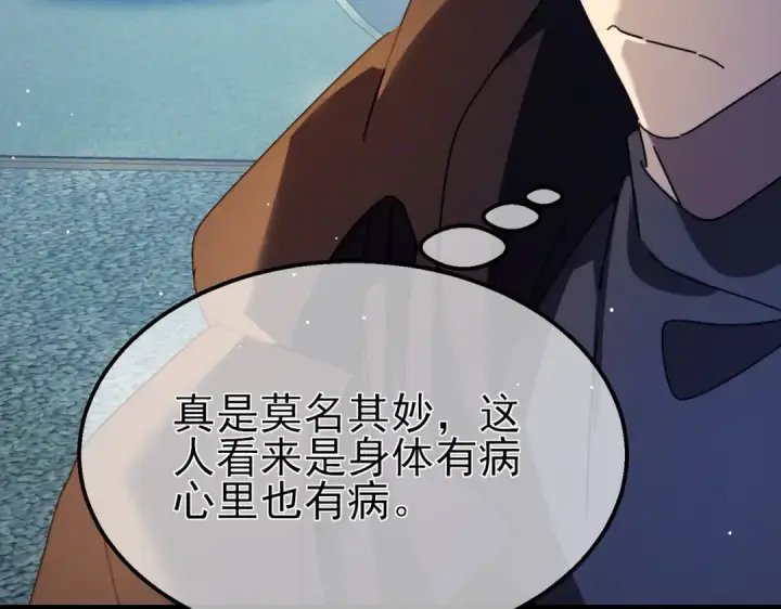 漫画《我靠无敌被动打出成吨伤害！》第34话 抵达神谕学府第146张图