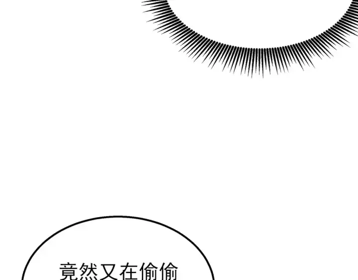漫画《我靠无敌被动打出成吨伤害！》第34话 抵达神谕学府第149张图