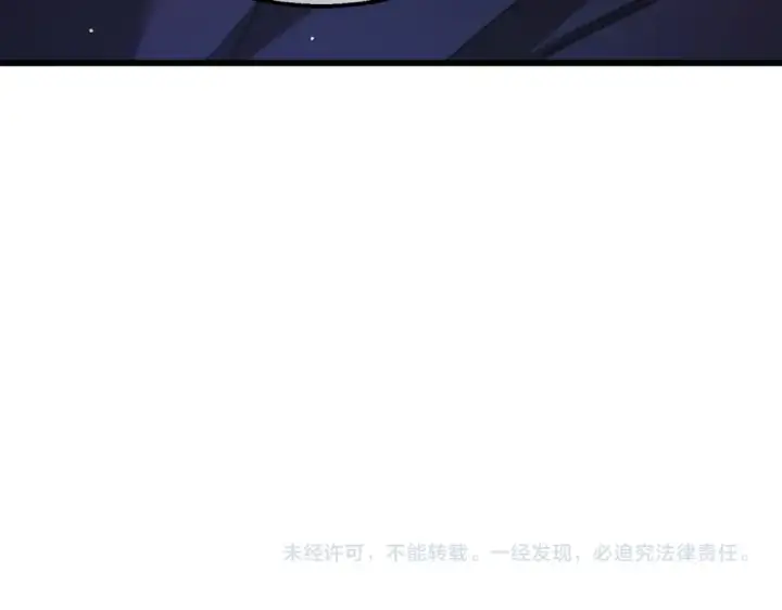 漫画《我靠无敌被动打出成吨伤害！》第34话 抵达神谕学府第179张图