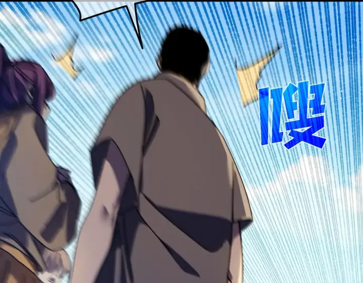 漫画《我靠无敌被动打出成吨伤害！》第34话 抵达神谕学府第29张图