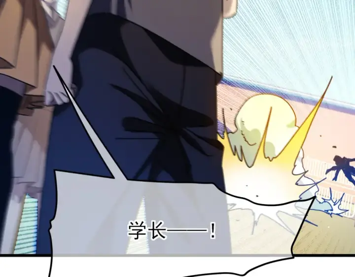 漫画《我靠无敌被动打出成吨伤害！》第34话 抵达神谕学府第30张图