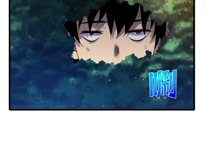 漫画《我靠无敌被动打出成吨伤害！》第34话 抵达神谕学府第33张图