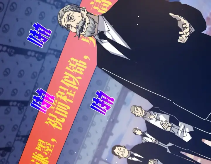 漫画《我靠无敌被动打出成吨伤害！》第34话 抵达神谕学府第52张图