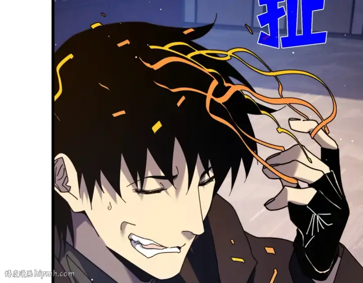 漫画《我靠无敌被动打出成吨伤害！》第34话 抵达神谕学府第56张图