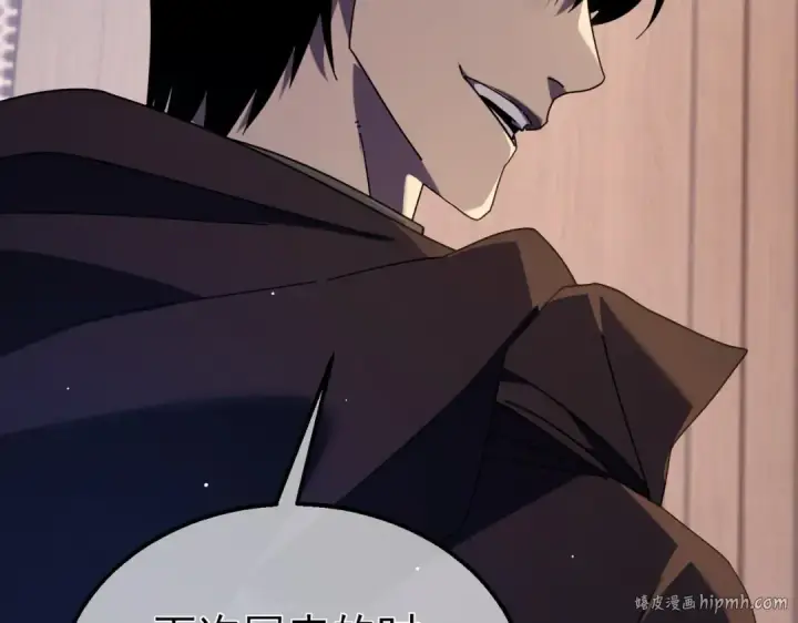 漫画《我靠无敌被动打出成吨伤害！》第34话 抵达神谕学府第72张图