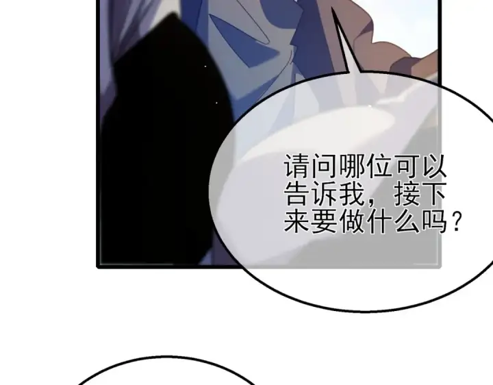 漫画《我靠无敌被动打出成吨伤害！》第34话 抵达神谕学府第89张图