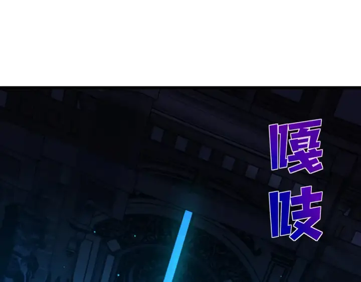 漫画《我靠无敌被动打出成吨伤害！》第35话 入学测试第一名第121张图