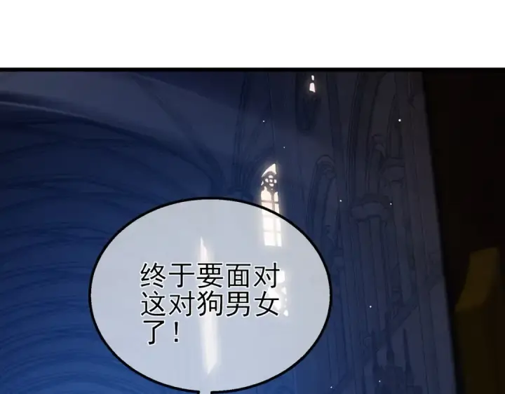 漫画《我靠无敌被动打出成吨伤害！》第36话 越级挑战教堂区第103张图