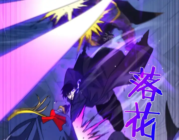 漫画《我靠无敌被动打出成吨伤害！》第36话 越级挑战教堂区第119张图