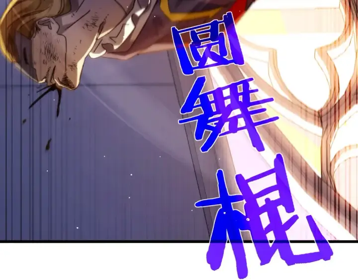 漫画《我靠无敌被动打出成吨伤害！》第36话 越级挑战教堂区第122张图