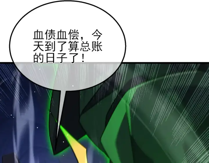漫画《我靠无敌被动打出成吨伤害！》第36话 越级挑战教堂区第147张图