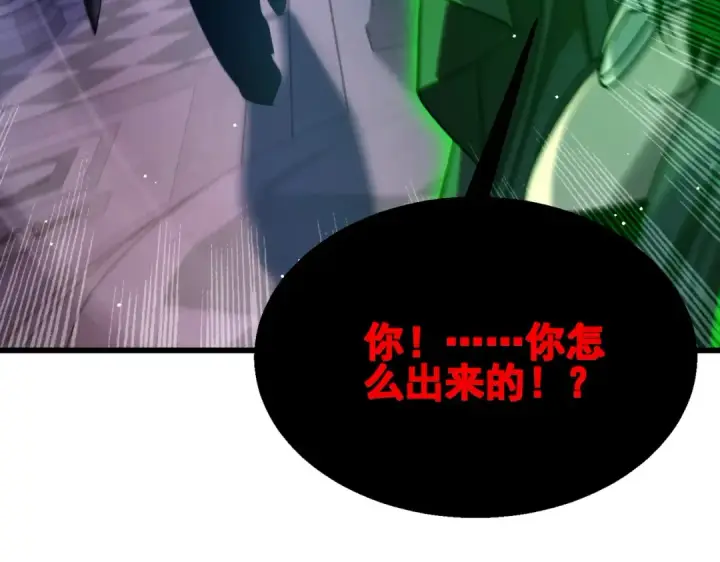 漫画《我靠无敌被动打出成吨伤害！》第36话 越级挑战教堂区第149张图