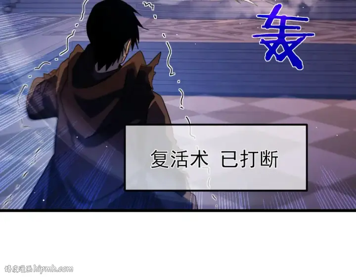 漫画《我靠无敌被动打出成吨伤害！》第36话 越级挑战教堂区第152张图