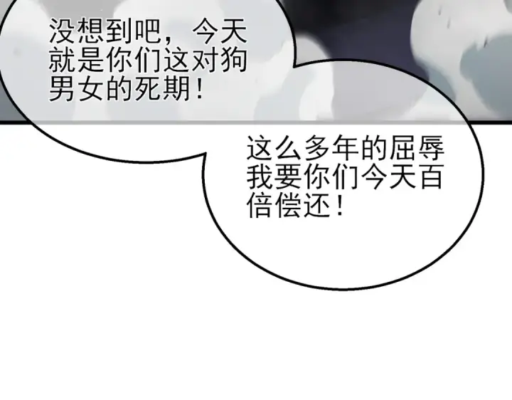 漫画《我靠无敌被动打出成吨伤害！》第36话 越级挑战教堂区第155张图