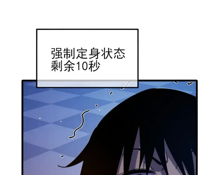漫画《我靠无敌被动打出成吨伤害！》第36话 越级挑战教堂区第156张图