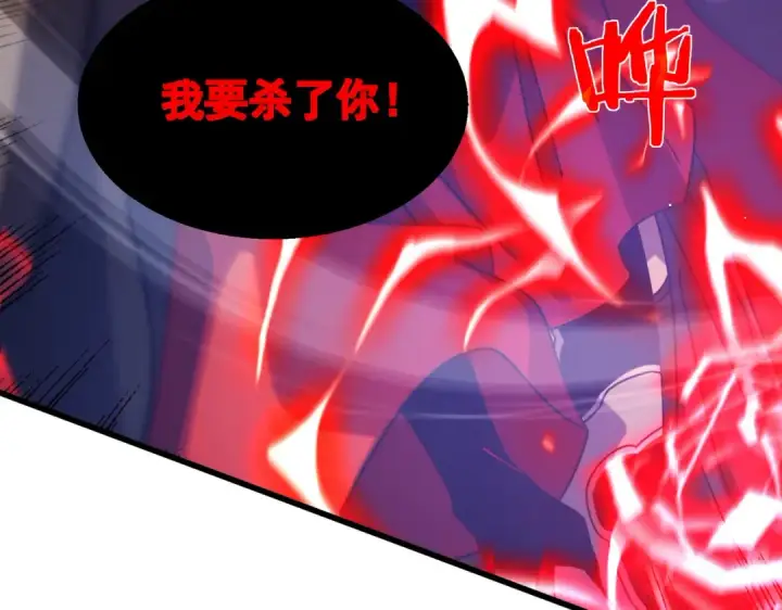 漫画《我靠无敌被动打出成吨伤害！》第36话 越级挑战教堂区第162张图