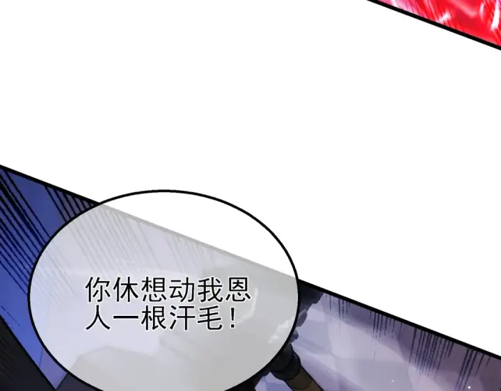 漫画《我靠无敌被动打出成吨伤害！》第36话 越级挑战教堂区第163张图