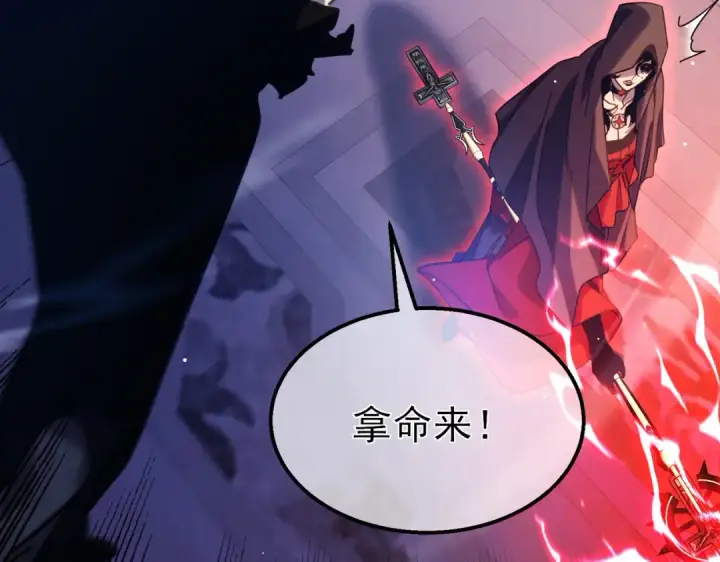 漫画《我靠无敌被动打出成吨伤害！》第36话 越级挑战教堂区第165张图