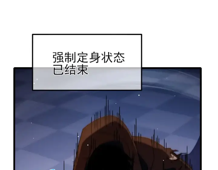 漫画《我靠无敌被动打出成吨伤害！》第36话 越级挑战教堂区第167张图
