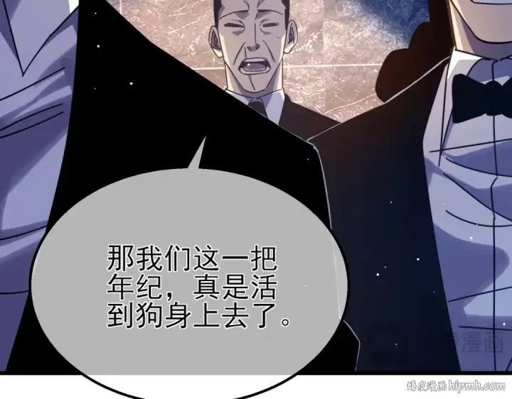 漫画《我靠无敌被动打出成吨伤害！》第36话 越级挑战教堂区第176张图