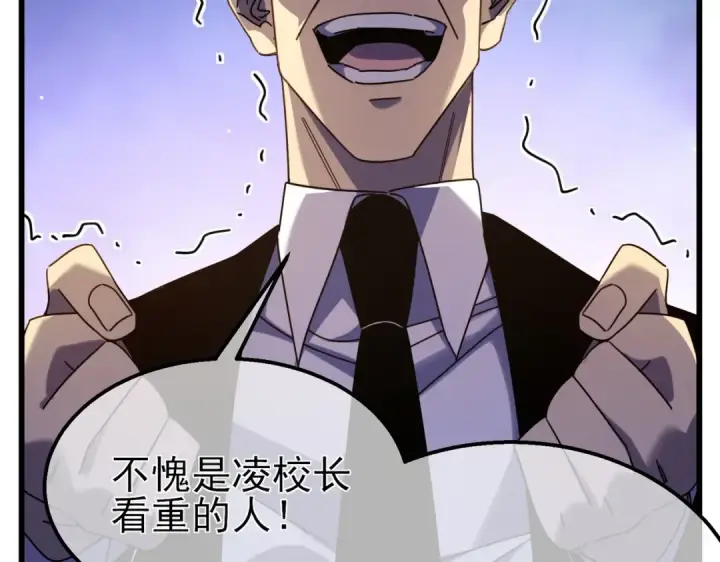 漫画《我靠无敌被动打出成吨伤害！》第36话 越级挑战教堂区第178张图