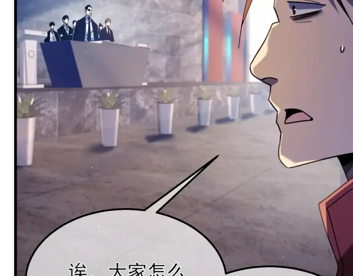 漫画《我靠无敌被动打出成吨伤害！》第36话 越级挑战教堂区第187张图