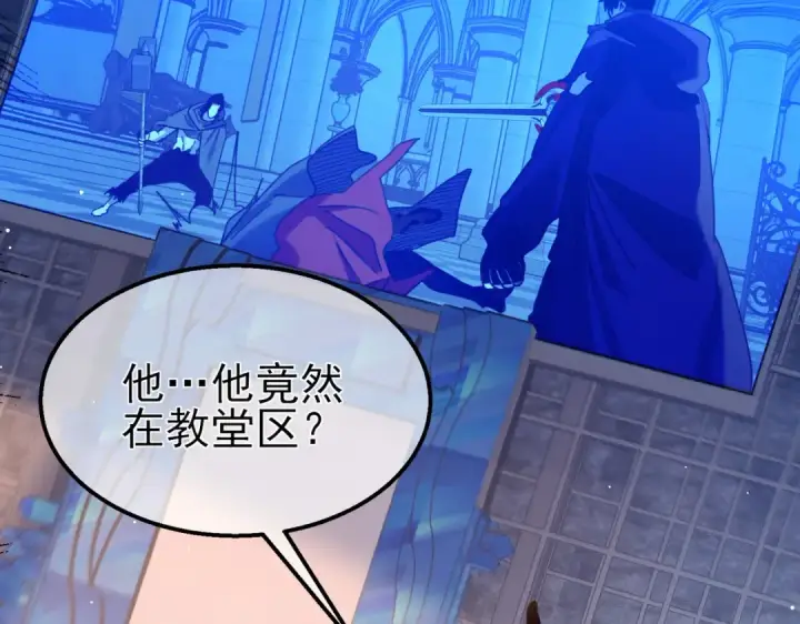 漫画《我靠无敌被动打出成吨伤害！》第36话 越级挑战教堂区第193张图