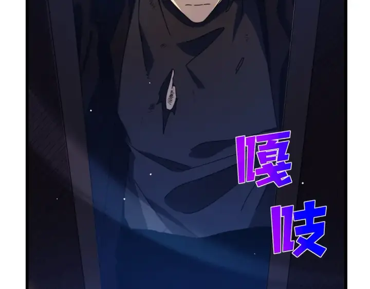 漫画《我靠无敌被动打出成吨伤害！》第36话 越级挑战教堂区第21张图