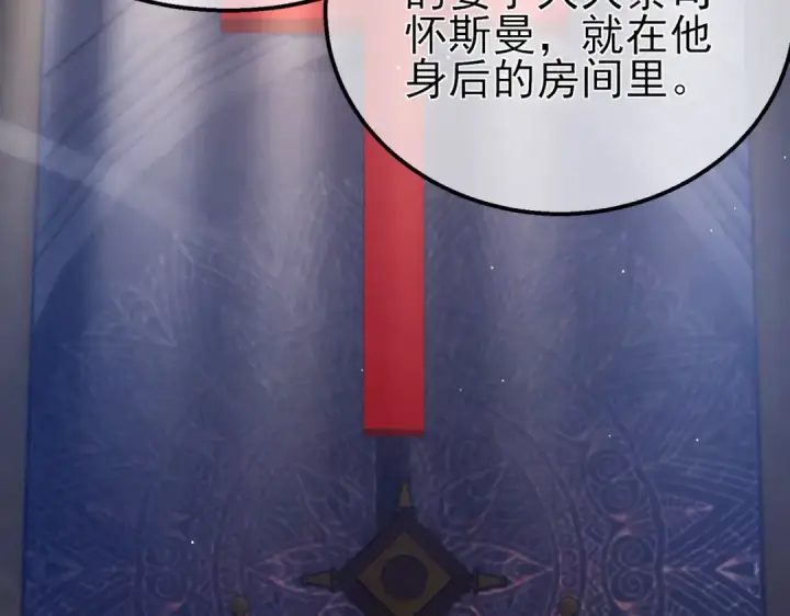 漫画《我靠无敌被动打出成吨伤害！》第36话 越级挑战教堂区第27张图