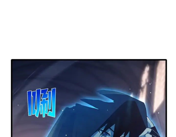 漫画《我靠无敌被动打出成吨伤害！》第36话 越级挑战教堂区第30张图