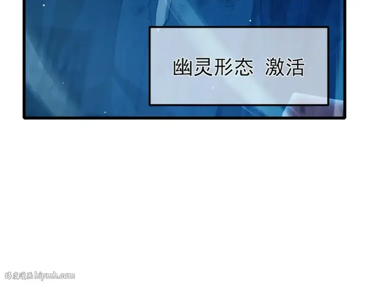 漫画《我靠无敌被动打出成吨伤害！》第36话 越级挑战教堂区第32张图