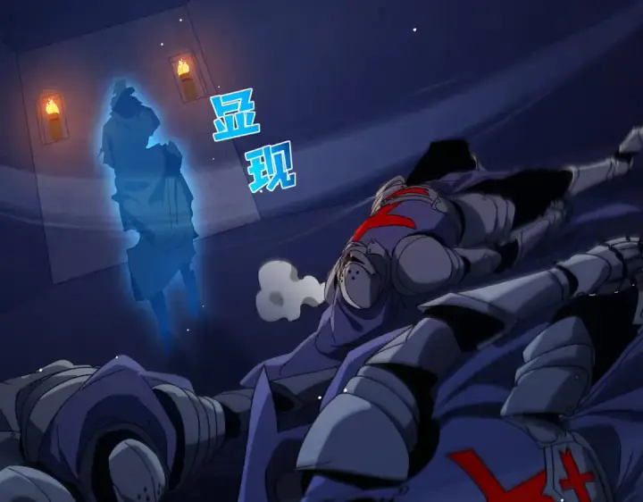 漫画《我靠无敌被动打出成吨伤害！》第36话 越级挑战教堂区第34张图