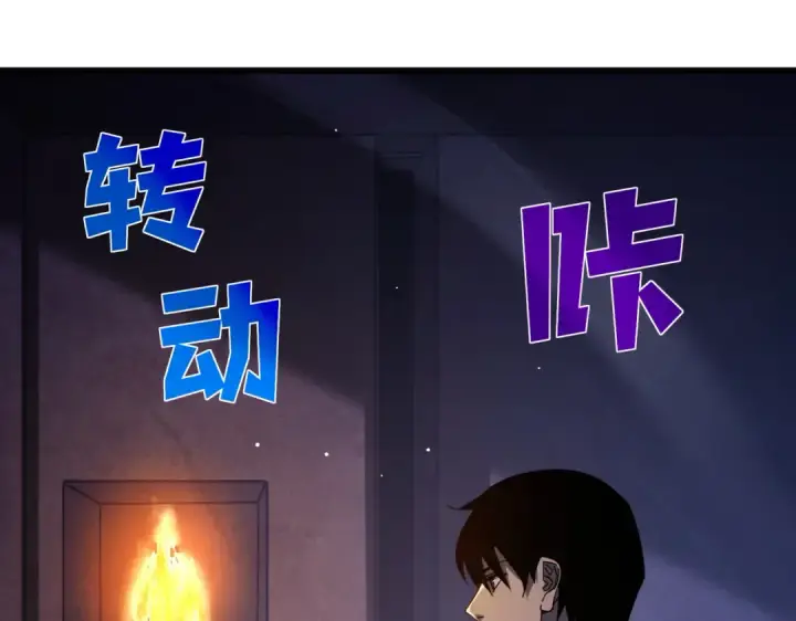 漫画《我靠无敌被动打出成吨伤害！》第36话 越级挑战教堂区第36张图