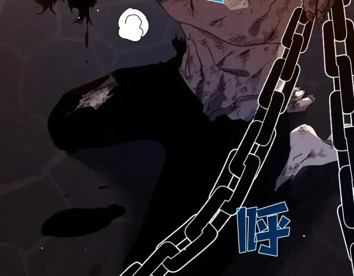 漫画《我靠无敌被动打出成吨伤害！》第36话 越级挑战教堂区第41张图