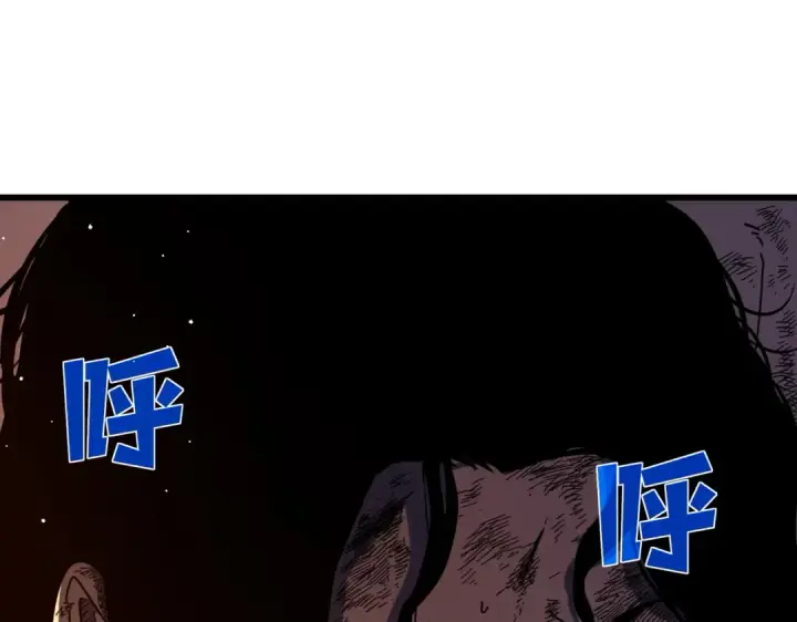 漫画《我靠无敌被动打出成吨伤害！》第36话 越级挑战教堂区第46张图