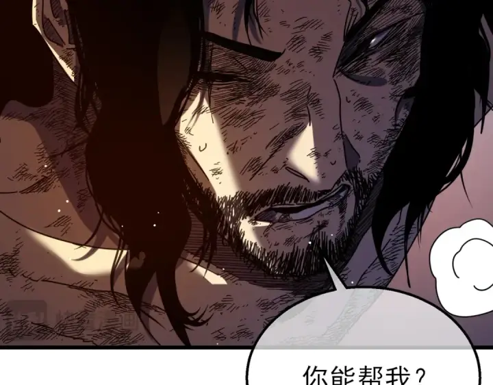 漫画《我靠无敌被动打出成吨伤害！》第36话 越级挑战教堂区第47张图