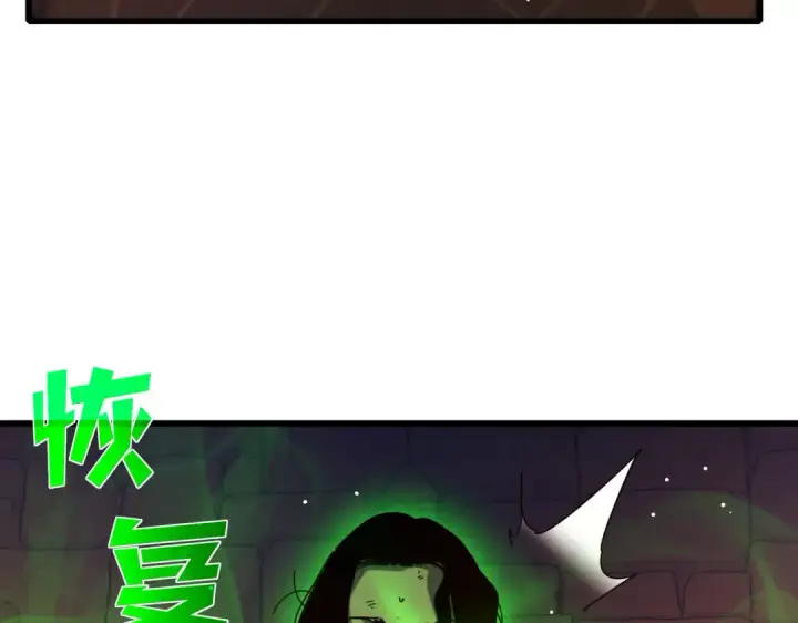 漫画《我靠无敌被动打出成吨伤害！》第36话 越级挑战教堂区第58张图