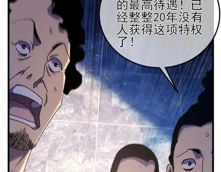 漫画《我靠无敌被动打出成吨伤害！》第36话 越级挑战教堂区第6张图