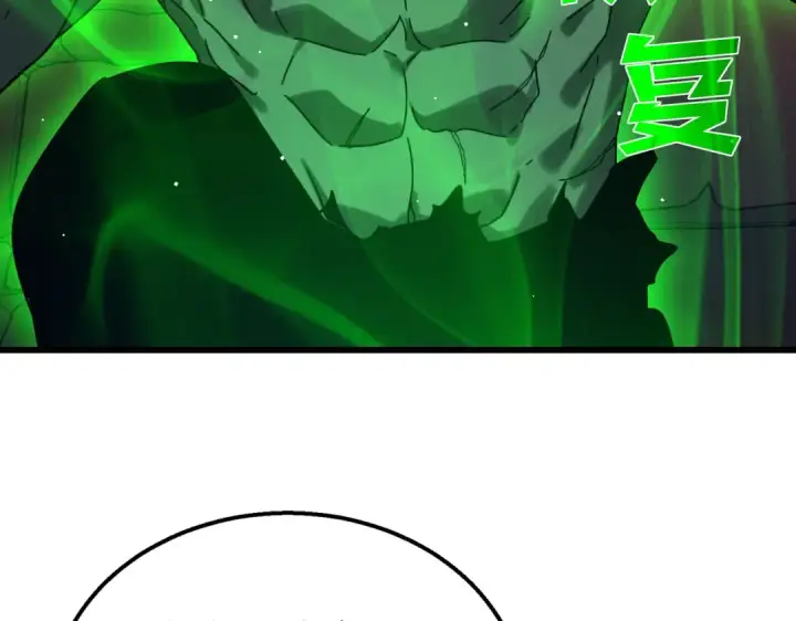 漫画《我靠无敌被动打出成吨伤害！》第36话 越级挑战教堂区第60张图