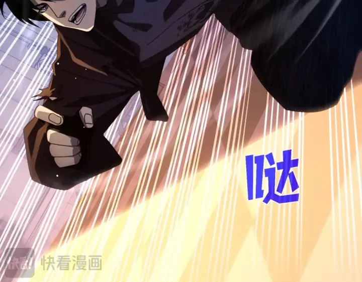 漫画《我靠无敌被动打出成吨伤害！》第36话 越级挑战教堂区第71张图