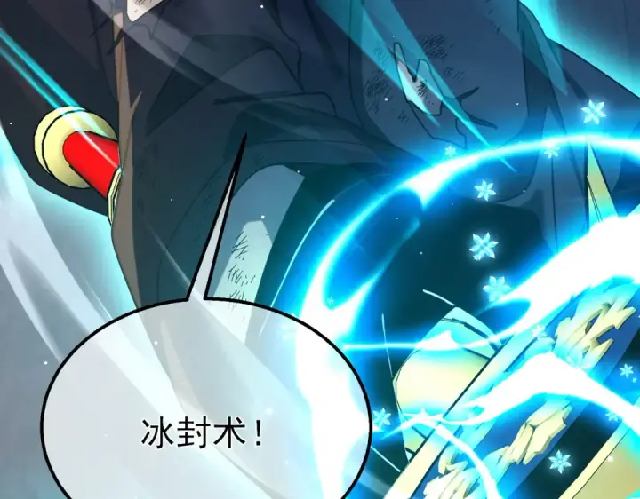 漫画《我靠无敌被动打出成吨伤害！》第36话 越级挑战教堂区第81张图