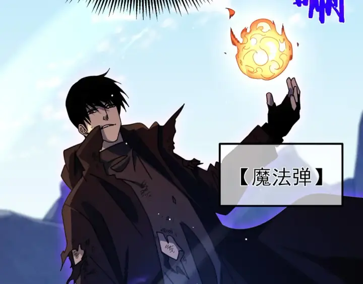 漫画《我靠无敌被动打出成吨伤害！》第36话 越级挑战教堂区第90张图
