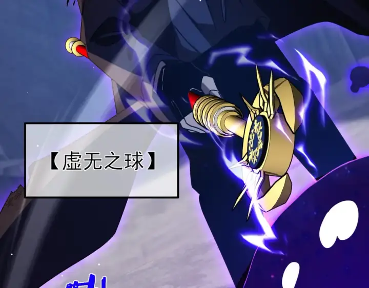 漫画《我靠无敌被动打出成吨伤害！》第36话 越级挑战教堂区第91张图