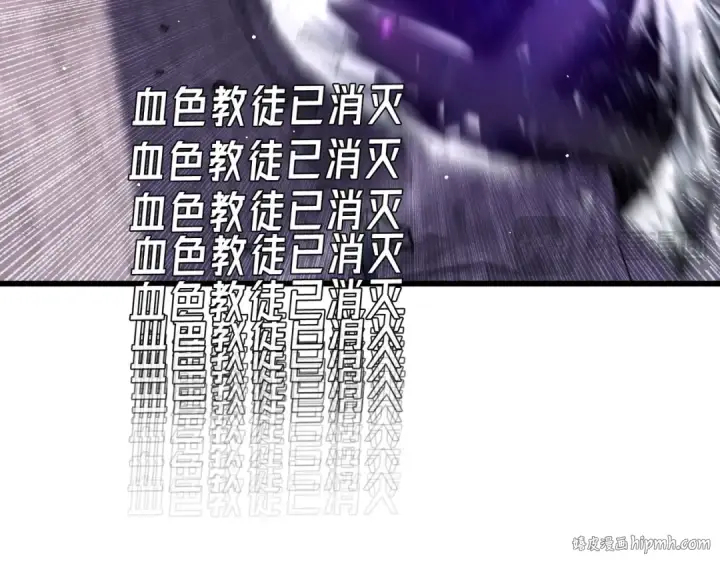 漫画《我靠无敌被动打出成吨伤害！》第36话 越级挑战教堂区第96张图
