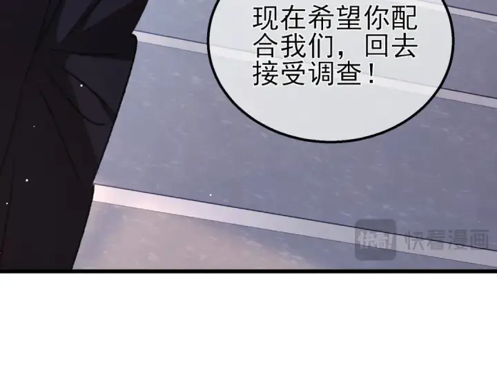 漫画《我靠无敌被动打出成吨伤害！》第38话 黄天的邀请第17张图