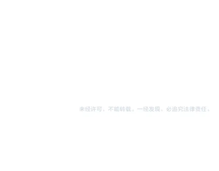 漫画《我靠无敌被动打出成吨伤害！》第38话 黄天的邀请第194张图