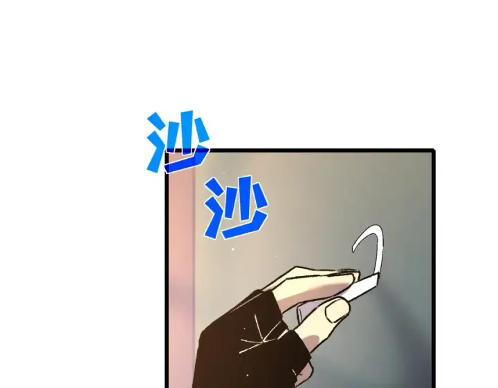 漫画《我靠无敌被动打出成吨伤害！》第38话 黄天的邀请第46张图